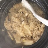 土鍋で炊くたけのこご飯